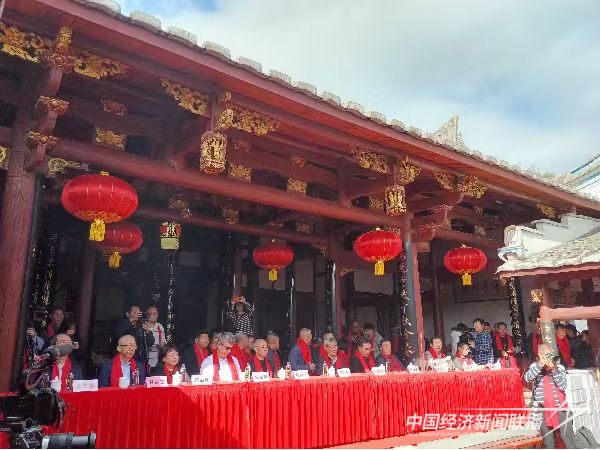 20240219  守望根脉·庄寨文化传承与发展论坛3.jpg?v=1708313421