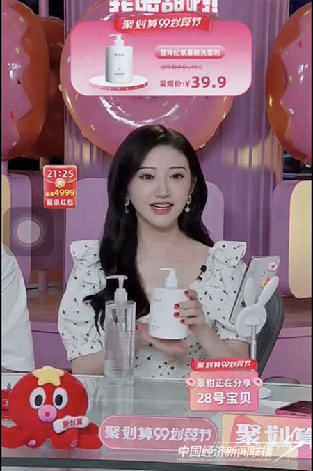 下载.jpg?v=1708350237