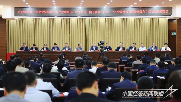 20240221  漳浦吹响“增效”冲锋号1.jpeg