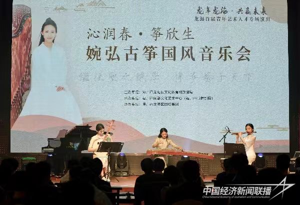 20240221 龙海:婉弘古筝国风音乐会在石码举行6.jpg?v=1708585391
