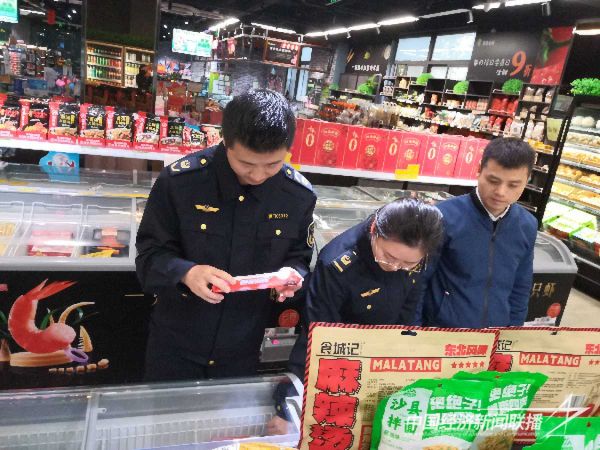 20240222厦门2 (2)_new (1).jpeg