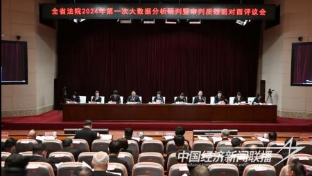 法院第一会(1).jpg?v=1708608635