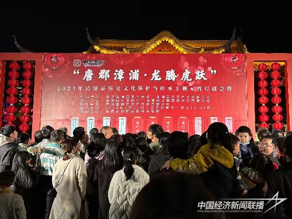 20240226  龙年元宵 漳浦这样过6.jpg?v=1708919785