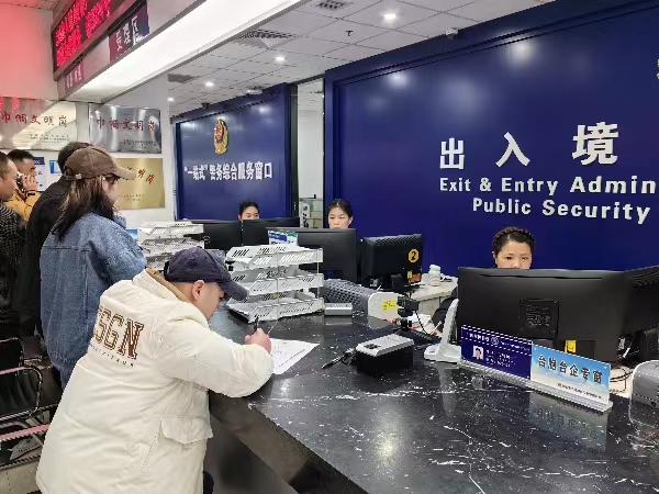 20240301 福安出入境全力应对春节前后办证小高峰3.jpg?x-oss-process=style/water