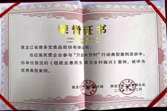 微信图片_20240307230437.jpg?x-oss-process=style/water