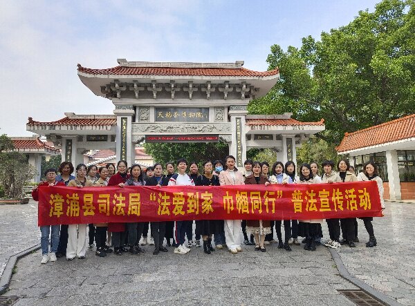 20240308 “蒲公英”普法志愿者开展法律学习座谈3.jpeg?x-oss-process=style/water