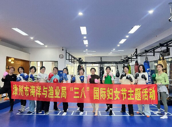 20240311  漳州市海洋与渔业局1.jpeg?x-oss-process=style/water