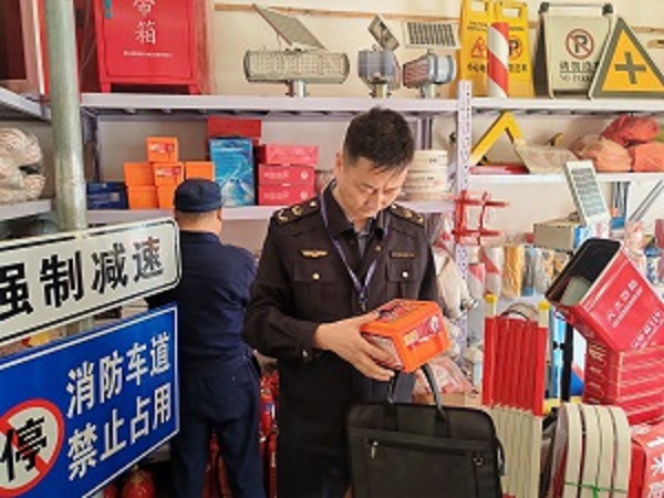 微信图片_20240315145434.jpg?x-oss-process=style/water