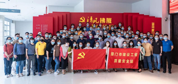 20240325  厦门市质安站砥砺奋进四十载15.jpeg?x-oss-process=style/water