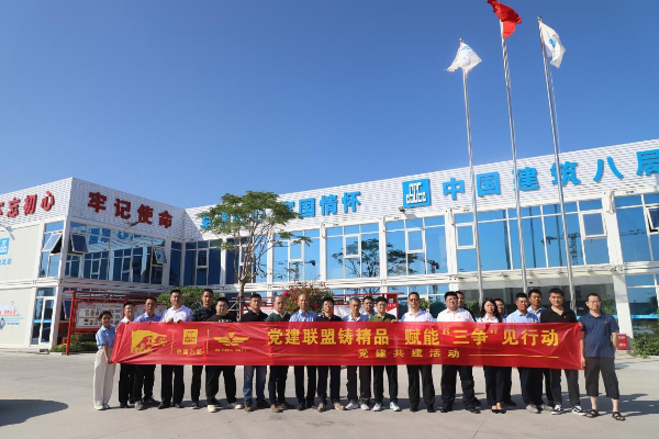 20240325 厦门市质安站砥砺奋进四十载12.jpeg?x-oss-process=style/water