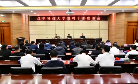 科大乡村(1).jpg?x-oss-process=style/water