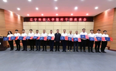 科大乡村3).jpg?x-oss-process=style/water