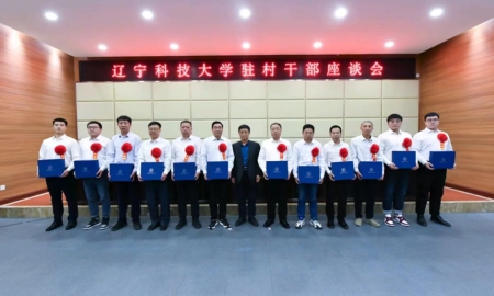 科大乡村2).jpg?x-oss-process=style/water