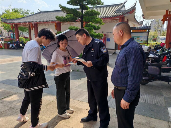 20240416  城关派出所开展国家安全教育日宣传活动.jpeg?x-oss-process=style/water