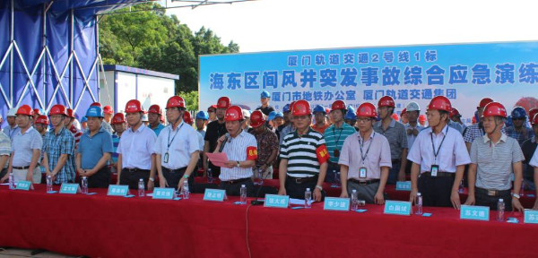 20240416 穿山过海 跑出厦门地铁“加速度”5.jpeg?x-oss-process=style/water