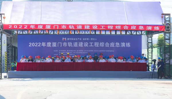 20240416 穿山过海 跑出厦门地铁“加速度”6.jpeg?x-oss-process=style/water