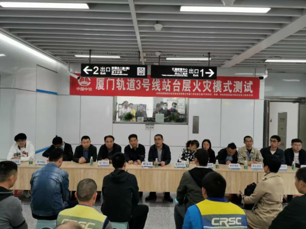 20240416 穿山过海 跑出厦门地铁“加速度”8.jpeg?x-oss-process=style/water