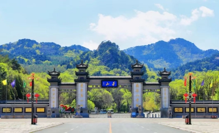 千山正门(1).jpg?x-oss-process=style/water