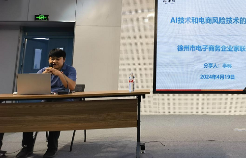 图片4.png?x-oss-process=style/water