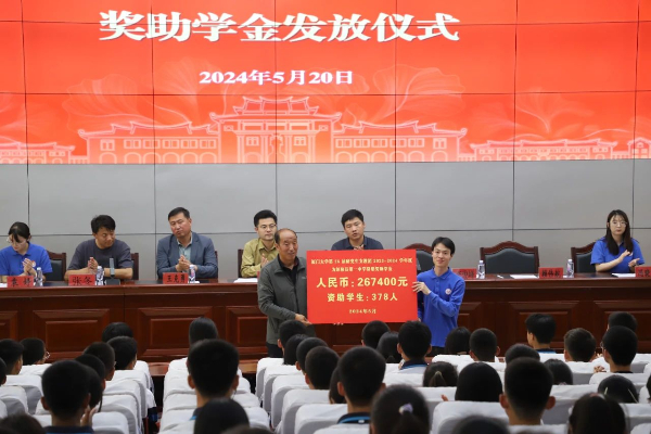 20240522彭阳2.jpeg?x-oss-process=style/water