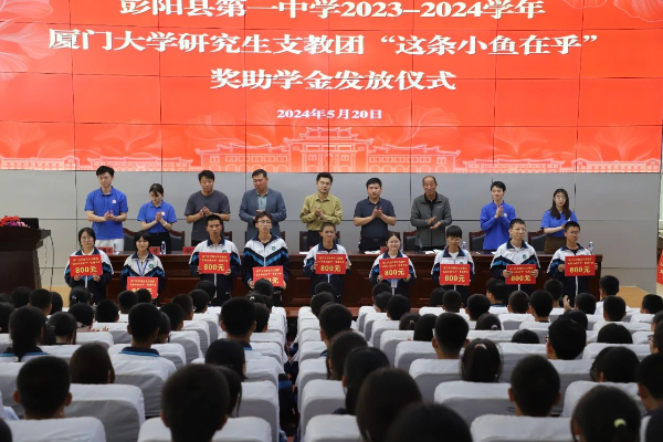 20240522彭阳1.jpeg?x-oss-process=style/water