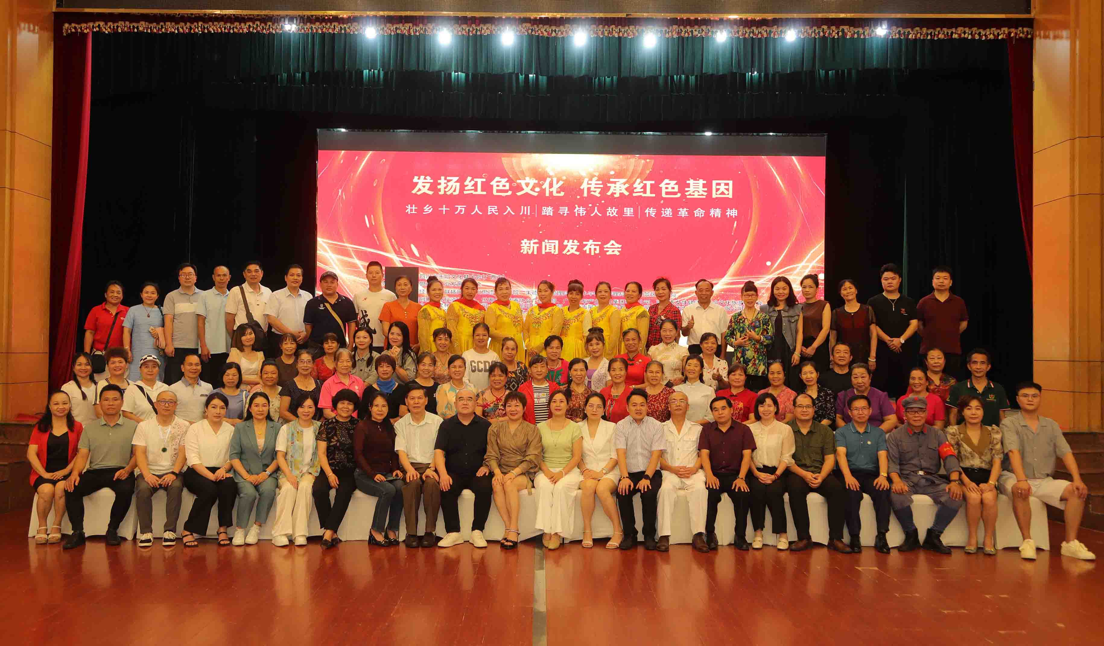 微信图片_20240613114320.jpg?x-oss-process=style/water