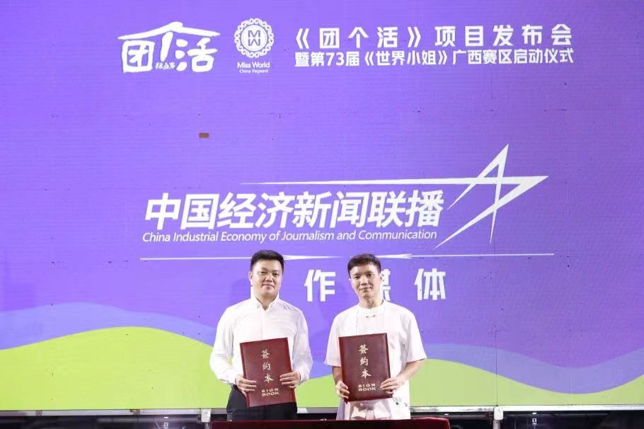 微信图片_20240628215646.jpg?x-oss-process=style/water