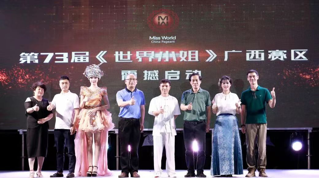 微信图片_20240628215618.jpg?x-oss-process=style/water