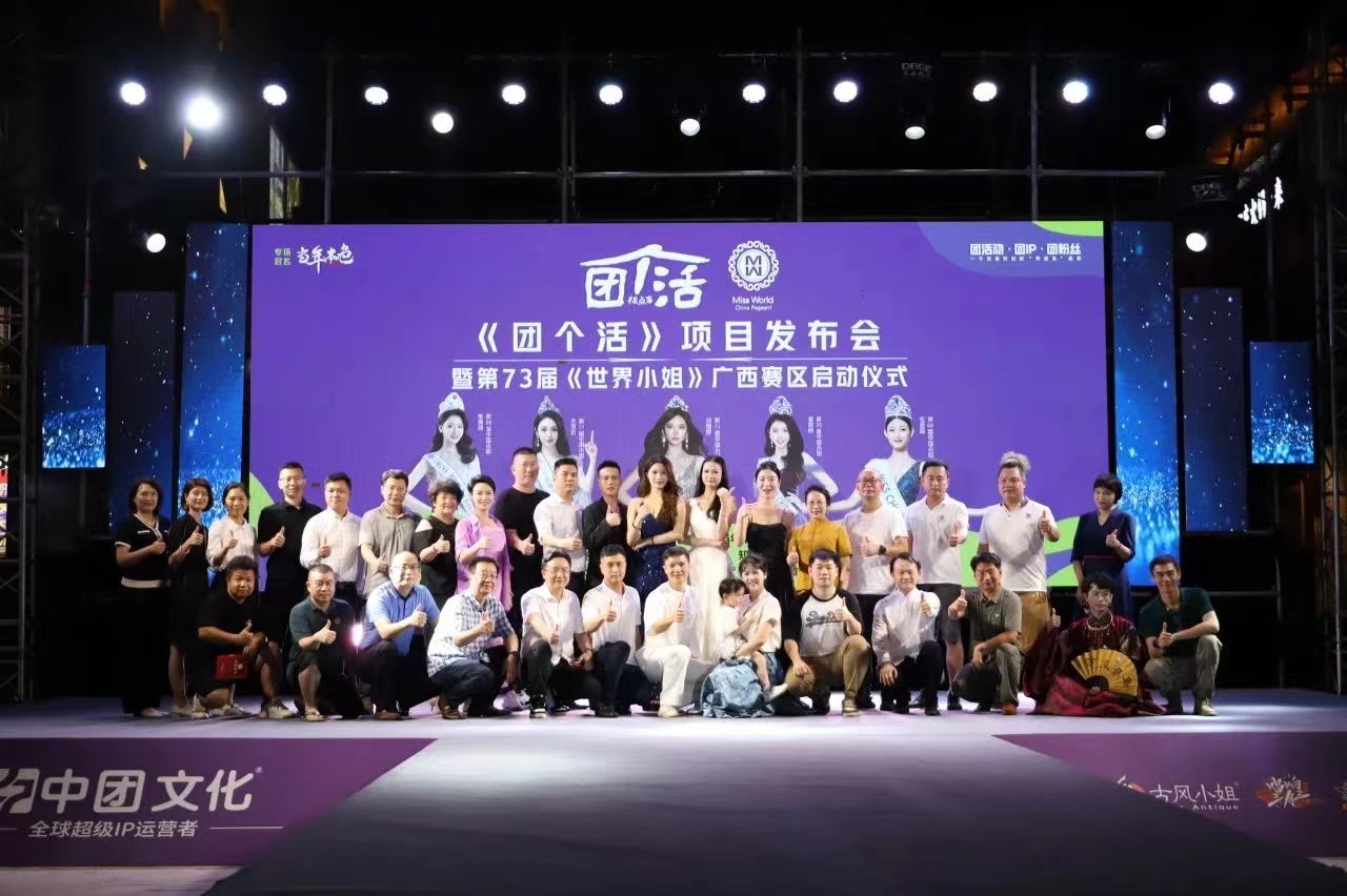 微信图片_20240628215541.jpg?x-oss-process=style/water