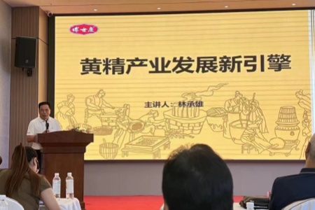 微信图片_20240702103205.jpg?x-oss-process=style/water