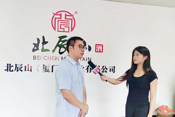 20240703  北辰山白酒文化节5.jpg?x-oss-process=style/water