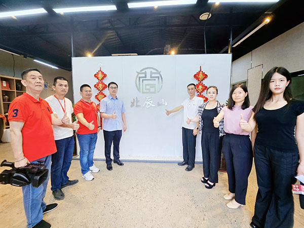 20240703  北辰山白酒文化节10.jpg?x-oss-process=style/water