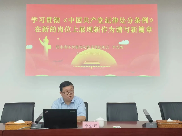 20240705厦门海洋1 (1).jpg?x-oss-process=style/water