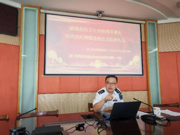 20240705厦门海洋3 (1).jpg?x-oss-process=style/water