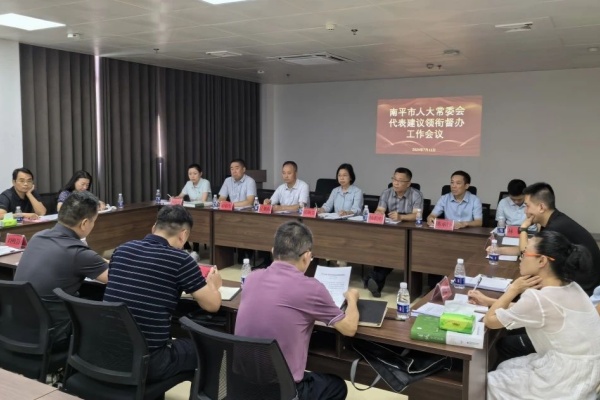 20240715南平3.jpg?x-oss-process=style/water