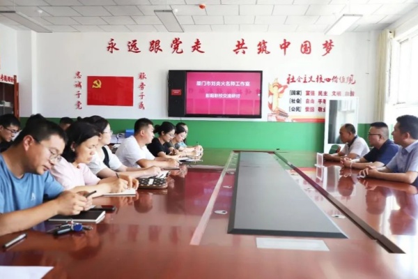 20240715  宁夏彭阳县“厦门名师工作室”2.jpg?x-oss-process=style/water