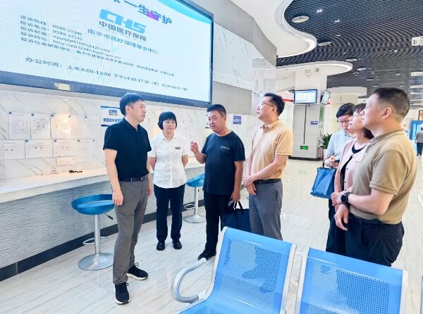 20240719  陈建新带队开展南平市医疗保障工作专题调研2.jpg?x-oss-process=style/water