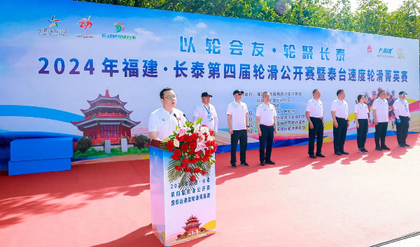 20240723长泰1 (1).jpg?x-oss-process=style/water