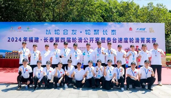 20240723长泰7 (1).jpg?x-oss-process=style/water