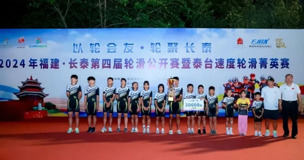 20240723长泰12 (1).jpg?x-oss-process=style/water