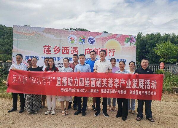 20240726连城1.jpg?x-oss-process=style/water