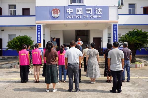 20240830漳浦法院4.jpg?x-oss-process=style/water