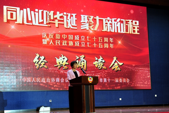 微信图片_20240925134634.jpg?x-oss-process=style/water