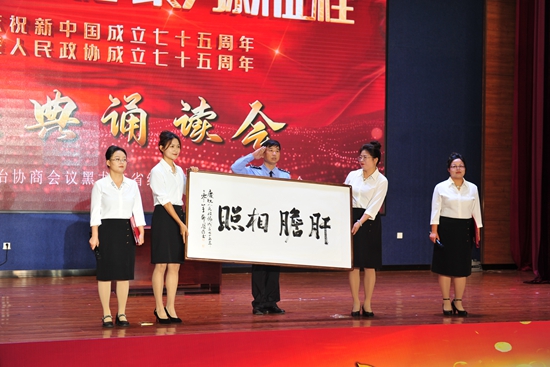 微信图片_20240925134739.jpg?x-oss-process=style/water