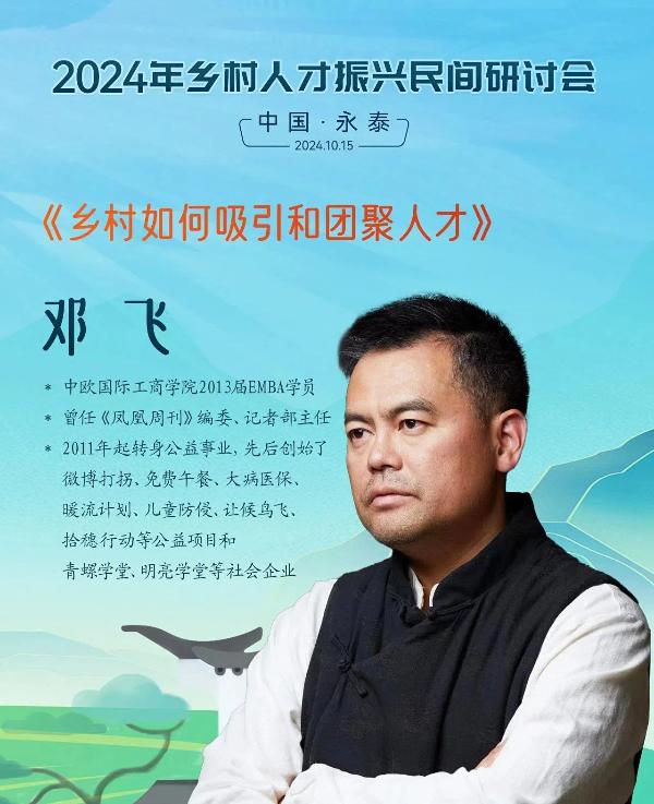 20240930永泰1 (1).jpg?x-oss-process=style/water