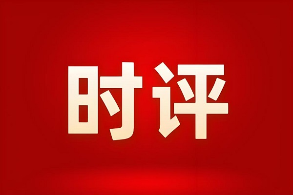 360截图20241020143124094.jpg?x-oss-process=style/water