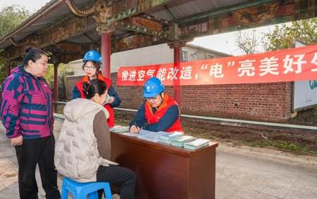 煤改电1.jpg?x-oss-process=style/water