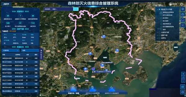 20241114  “绿盾-2024”厦门市森林防灭火综合演练圆满举行7.jpg?x-oss-process=style/water