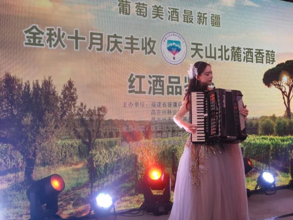 20241115 “葡萄美酒最新疆·金秋十月庆丰收·天山北麓酒香醇”闽疆两地文化交流会2.jpg