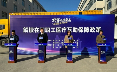 总工会解读.jpg?x-oss-process=style/water